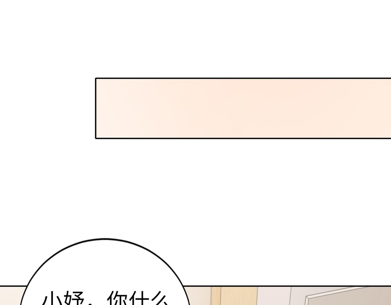 第53话 谈条件55