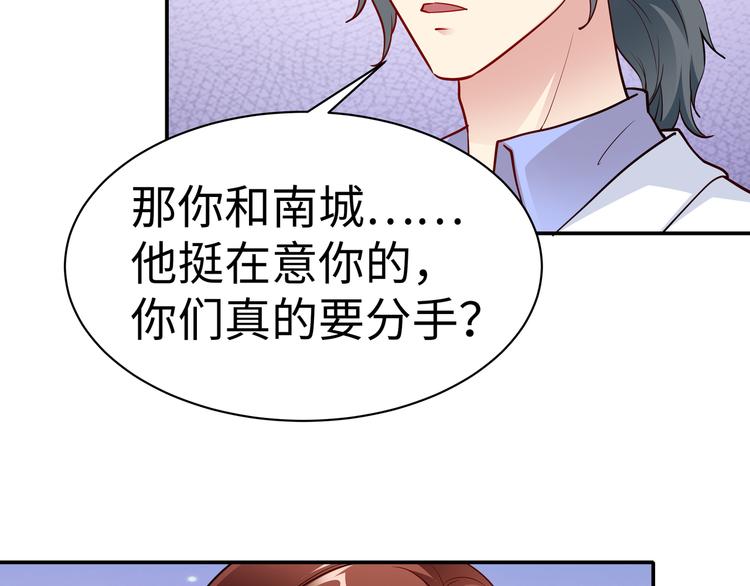 第14话 不可能去哄94