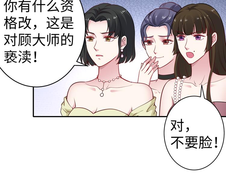 第16话 我怀孕了25