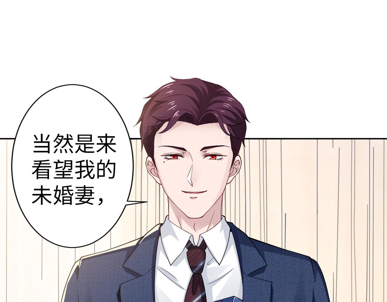 第53话 谈条件27