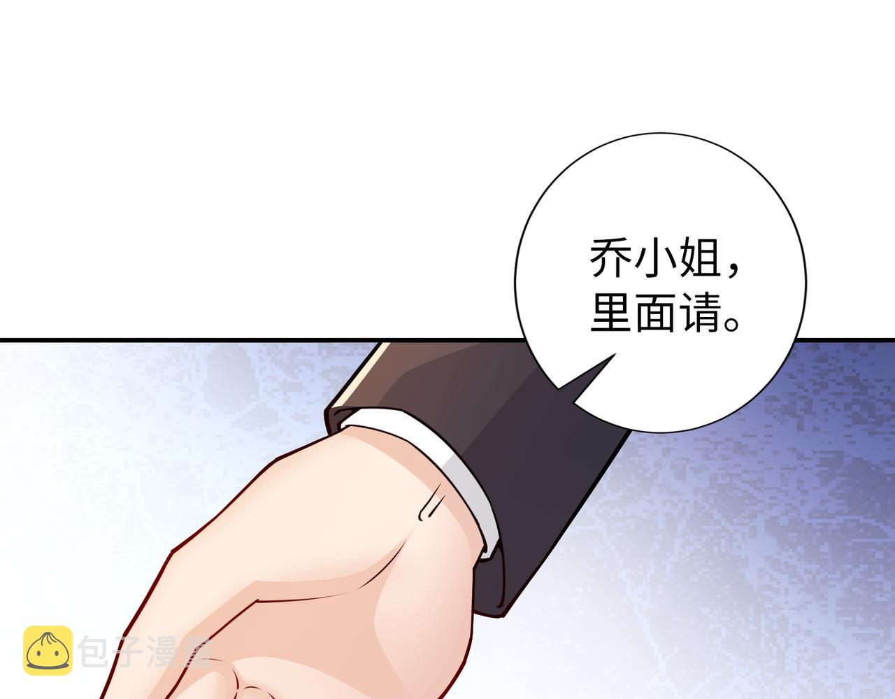 第82话 完结篇22