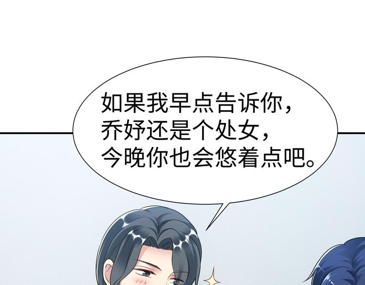 第5话 进医院了14