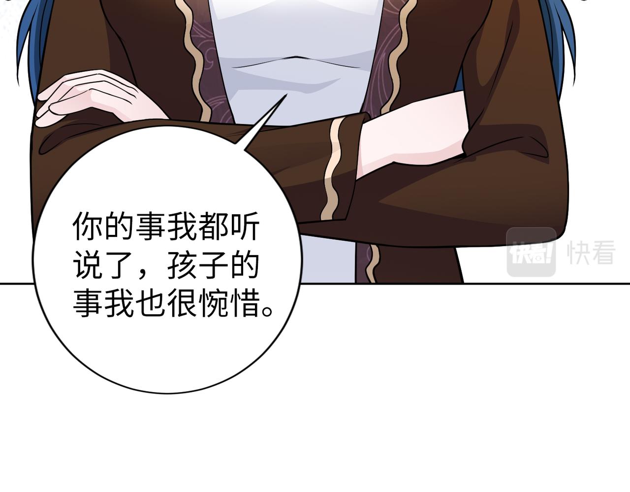 第54话 婚房62