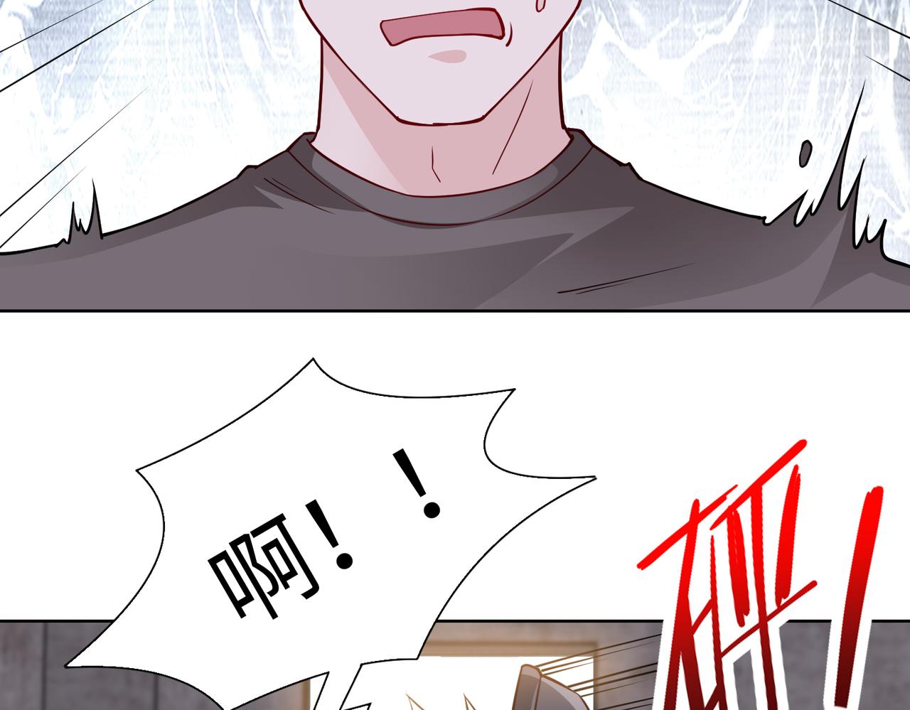 第71话 没气了？！74