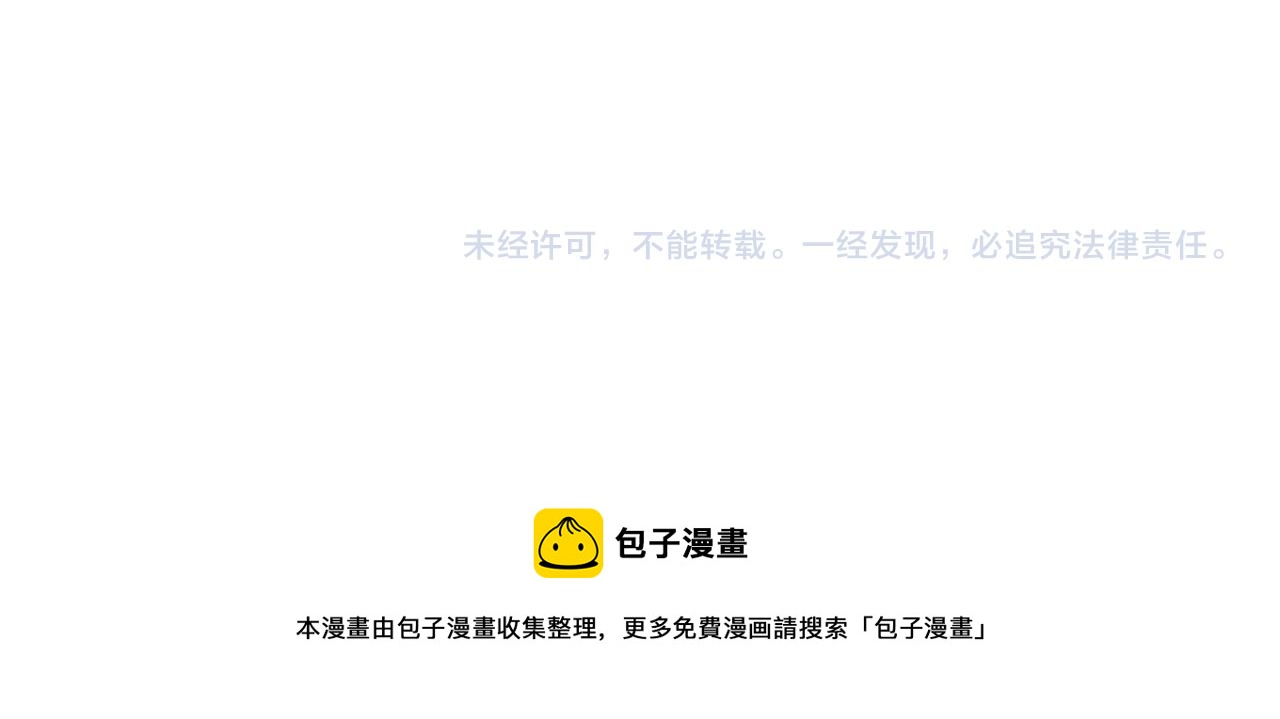 第37话 为了报仇85