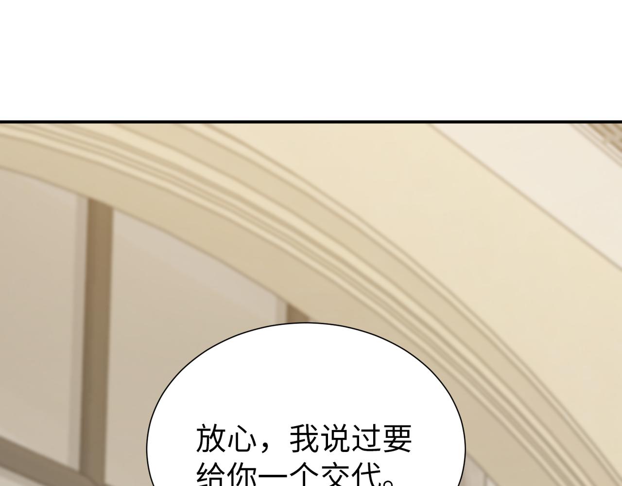 第77话 了结58