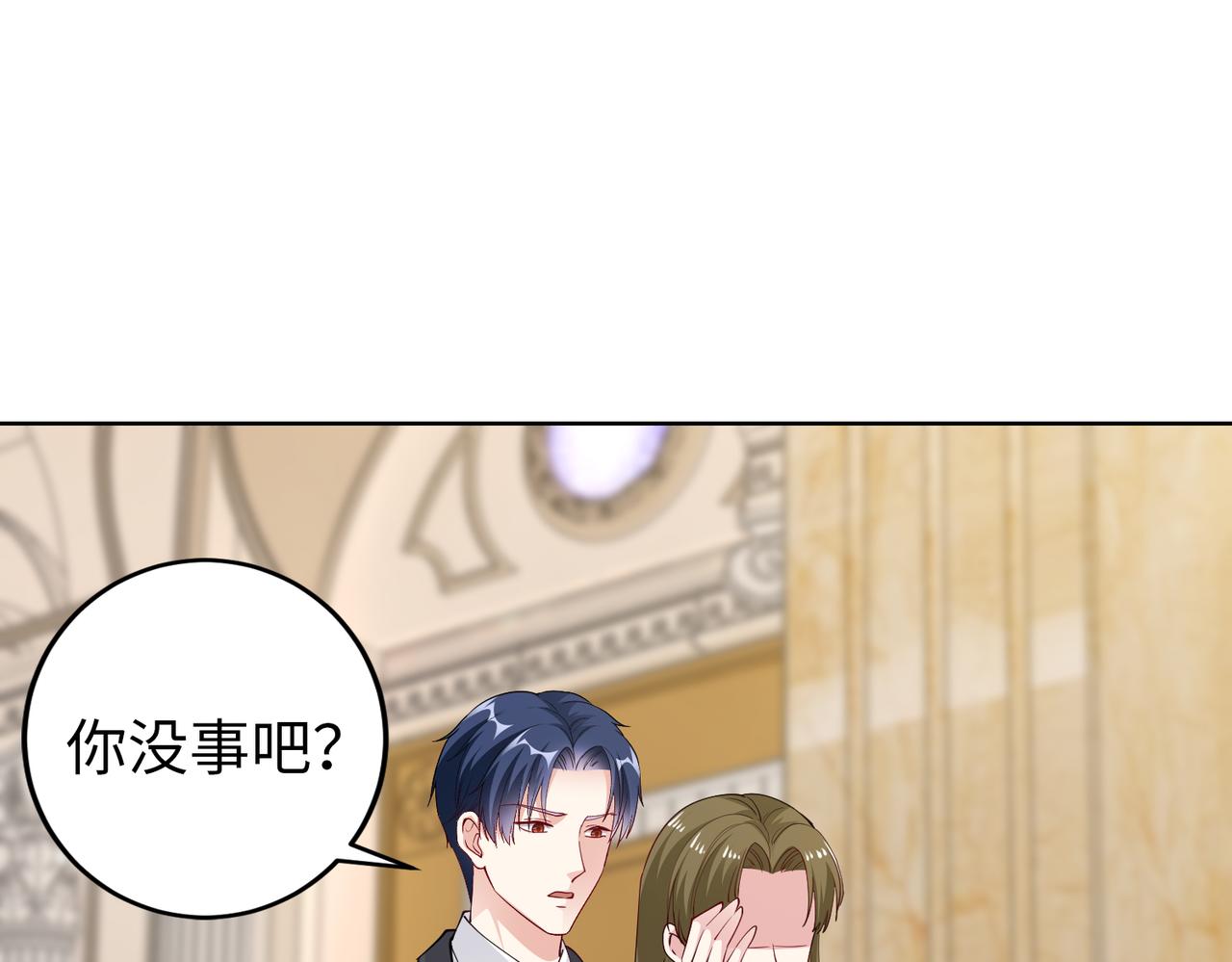 第45话 我来救你！4