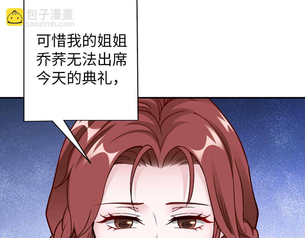 第76话 算账！42