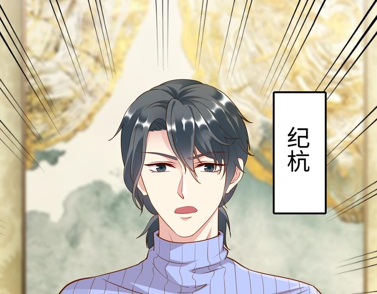 第4话 他喜欢男人？！57