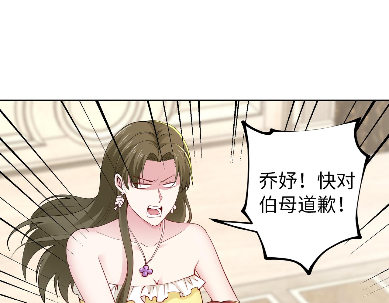 第36话 致命一击69