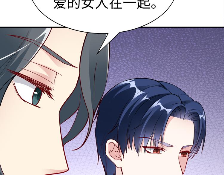第14话 不可能去哄75