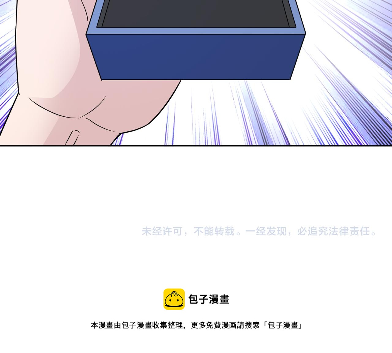第65话 和你重新开始76