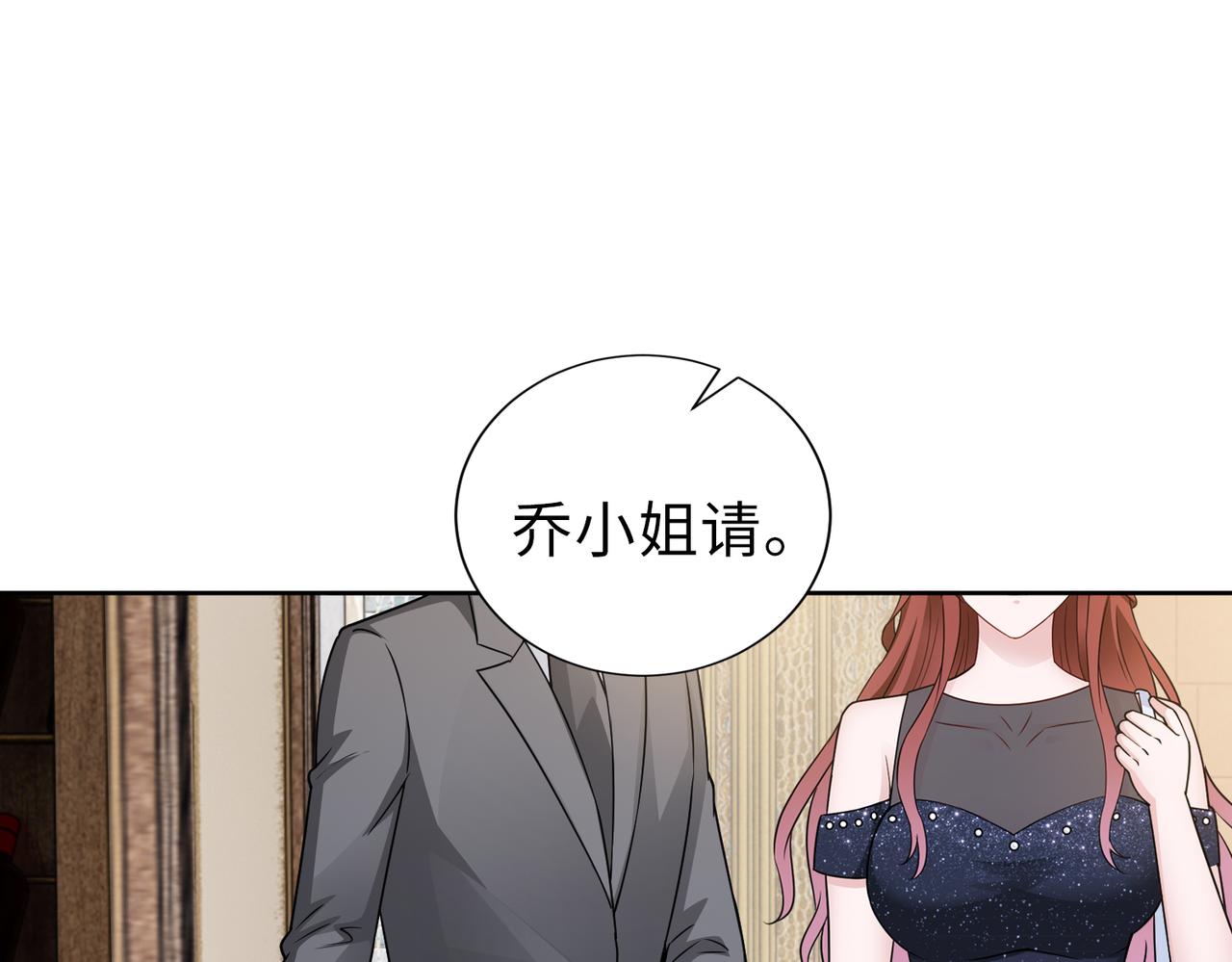 第66话 说客68