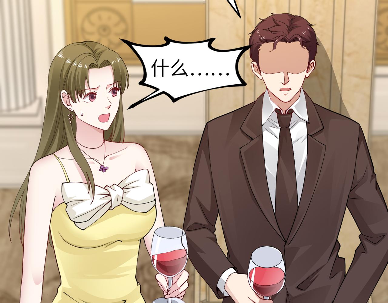 第44话 绑架？！65