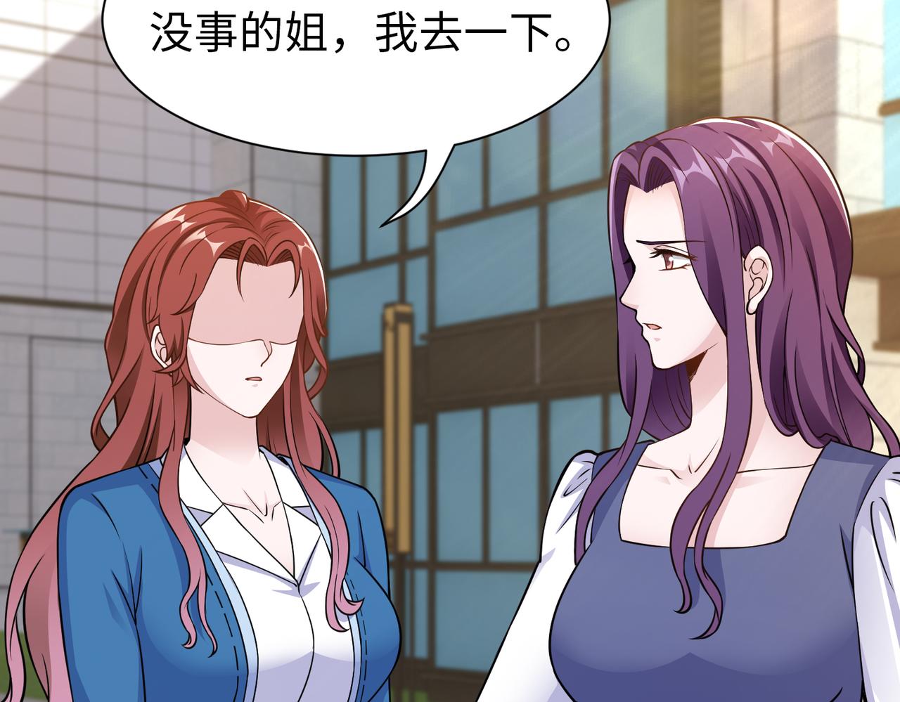第58话 谈话55