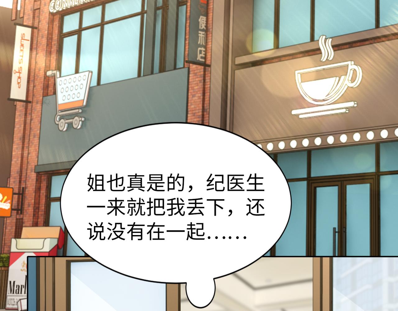 第61话 找回完整的我70