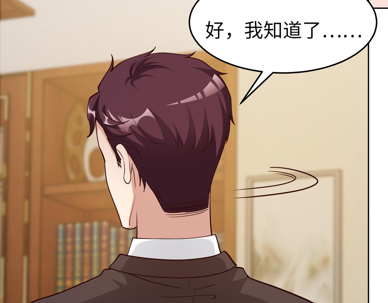 第46话 求婚！46