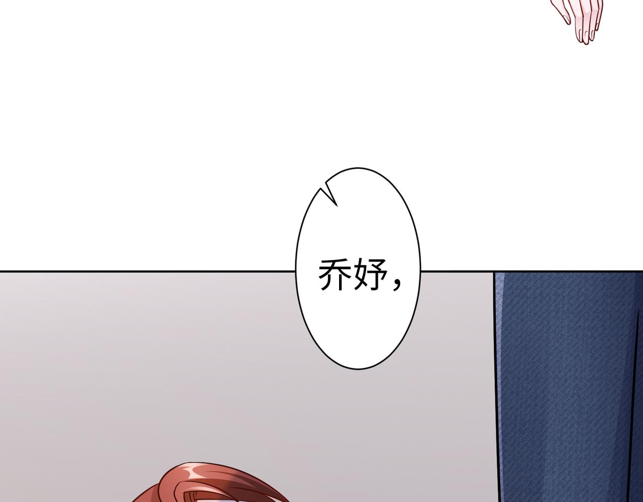 第53话 谈条件8