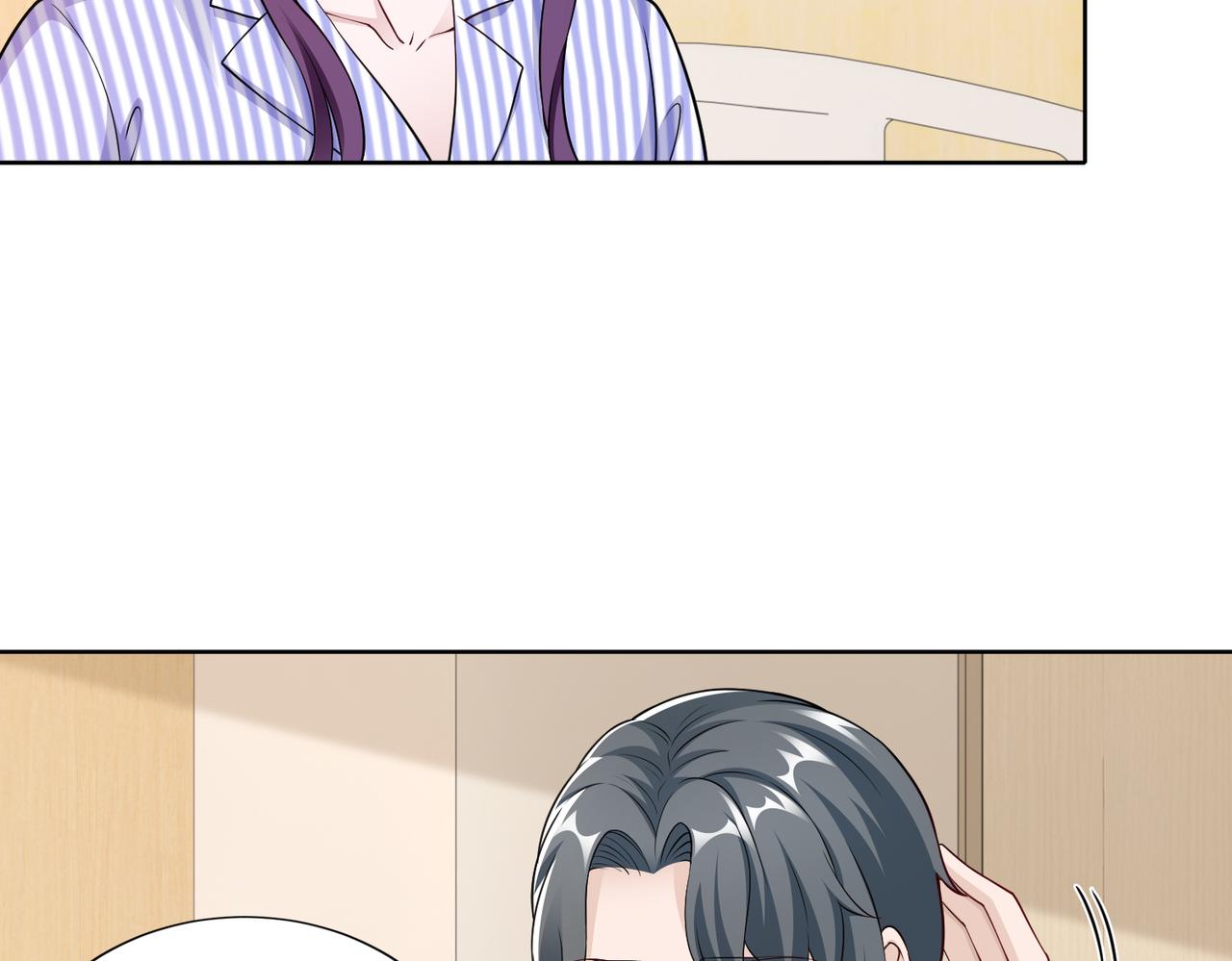 第56话 让你偷袭我！21