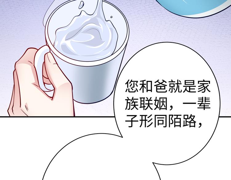 第15话 你幸福吗？61