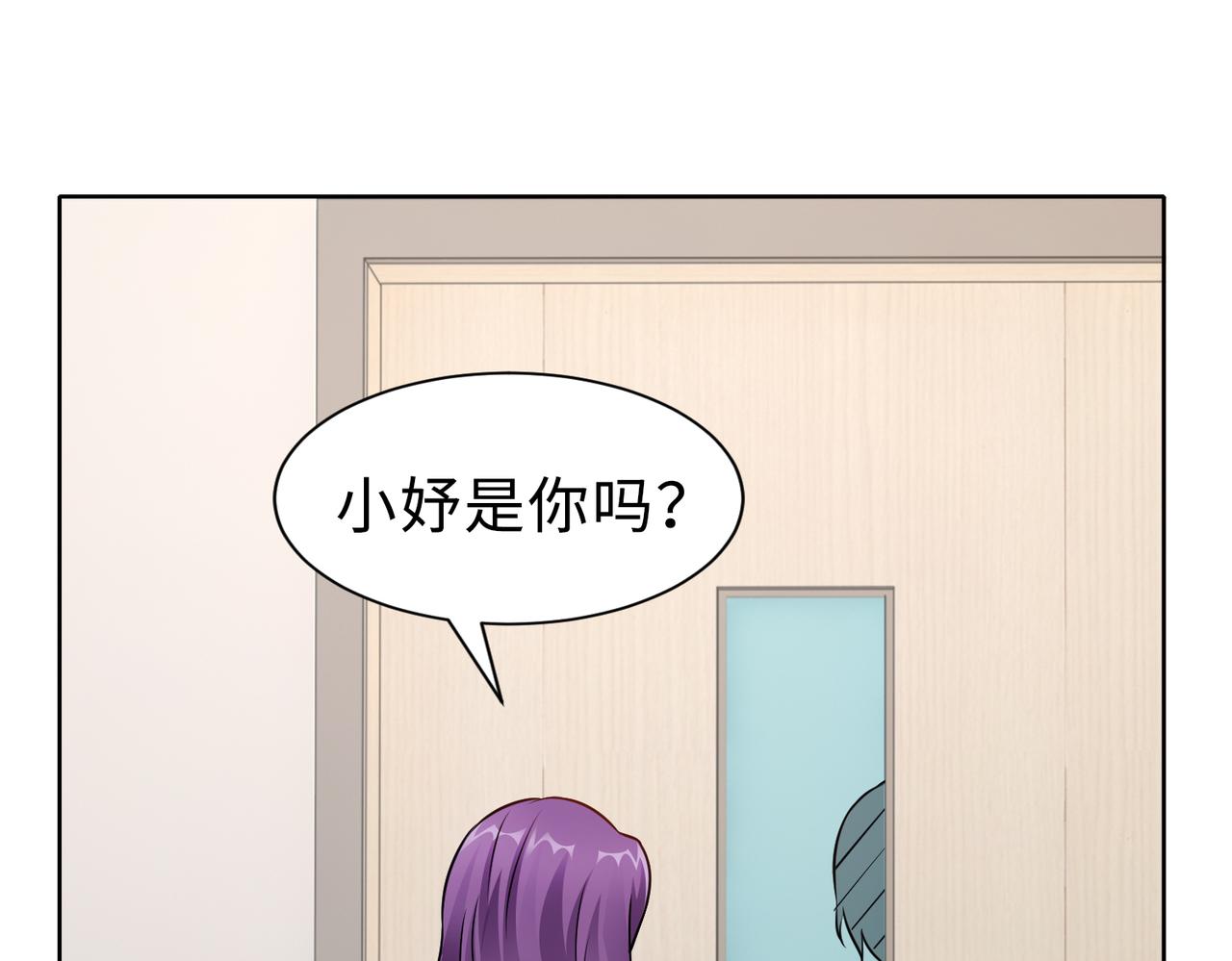 第51话 这不怪你55