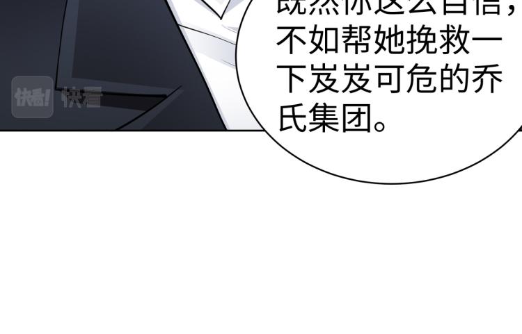 第24话 解脱…结束？53