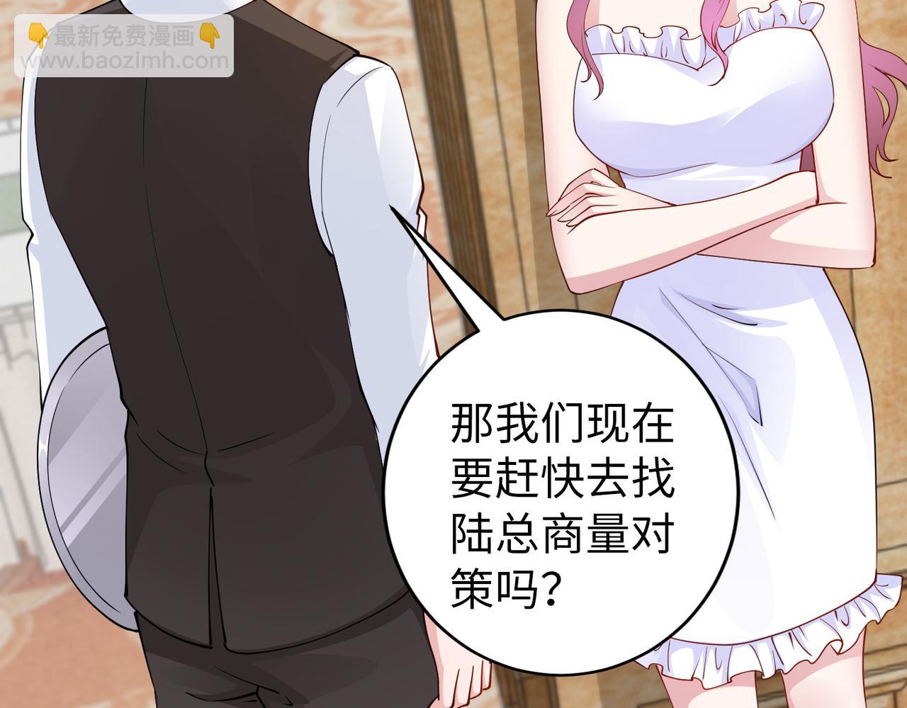 第35话 母女谈话25