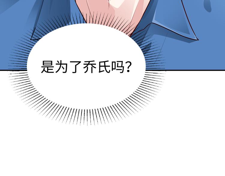 第5话 进医院了21
