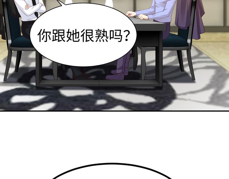 第4话 他喜欢男人？！63