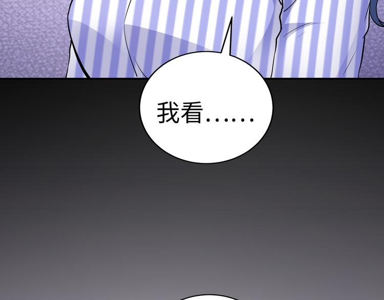 第15话 你幸福吗？55