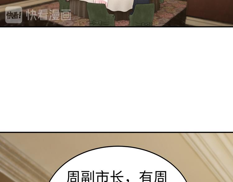 第11话 暗恋过一个人39