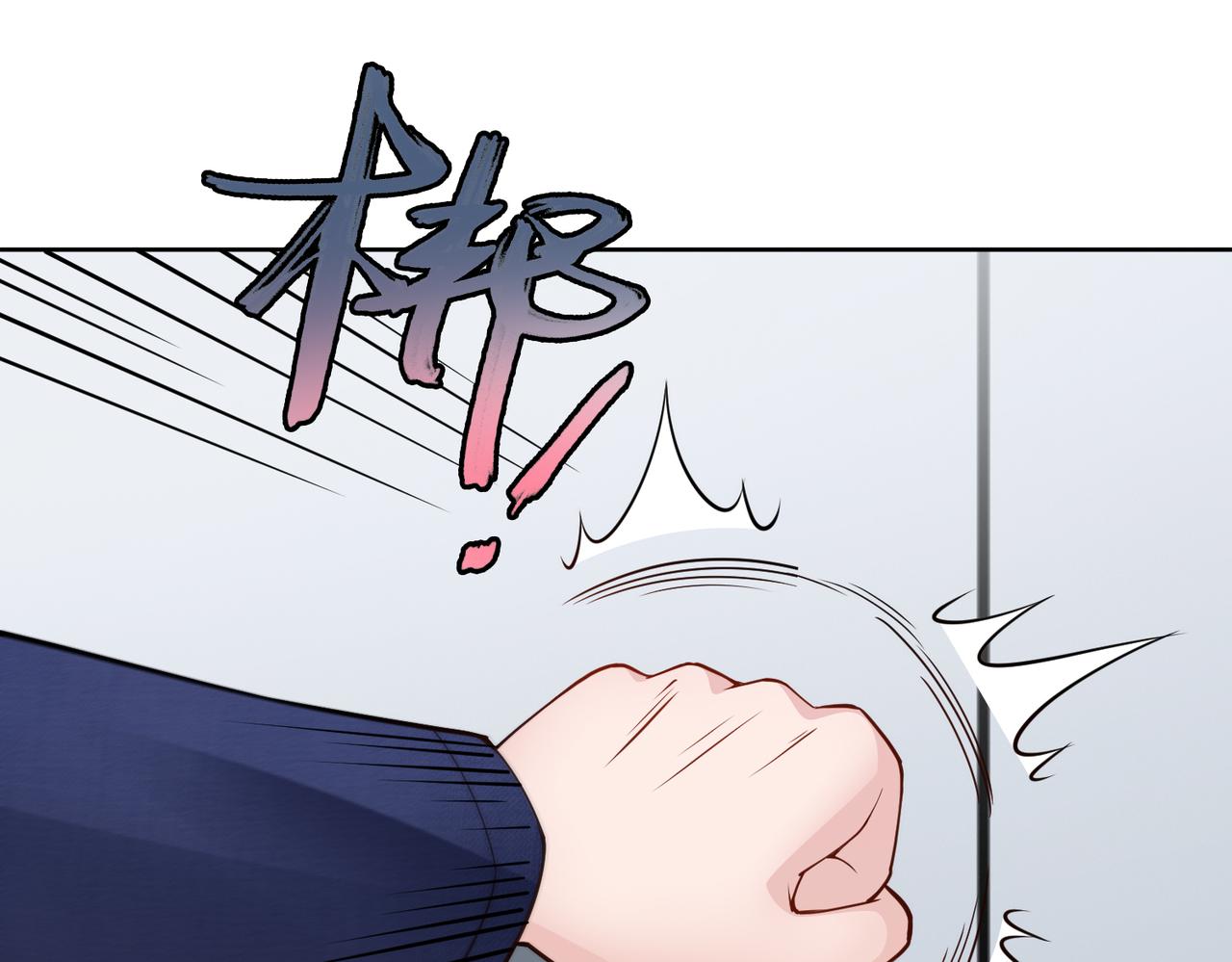 第73话 不会醒过来了……4