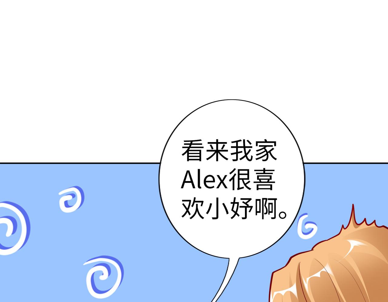第22话 签合同77