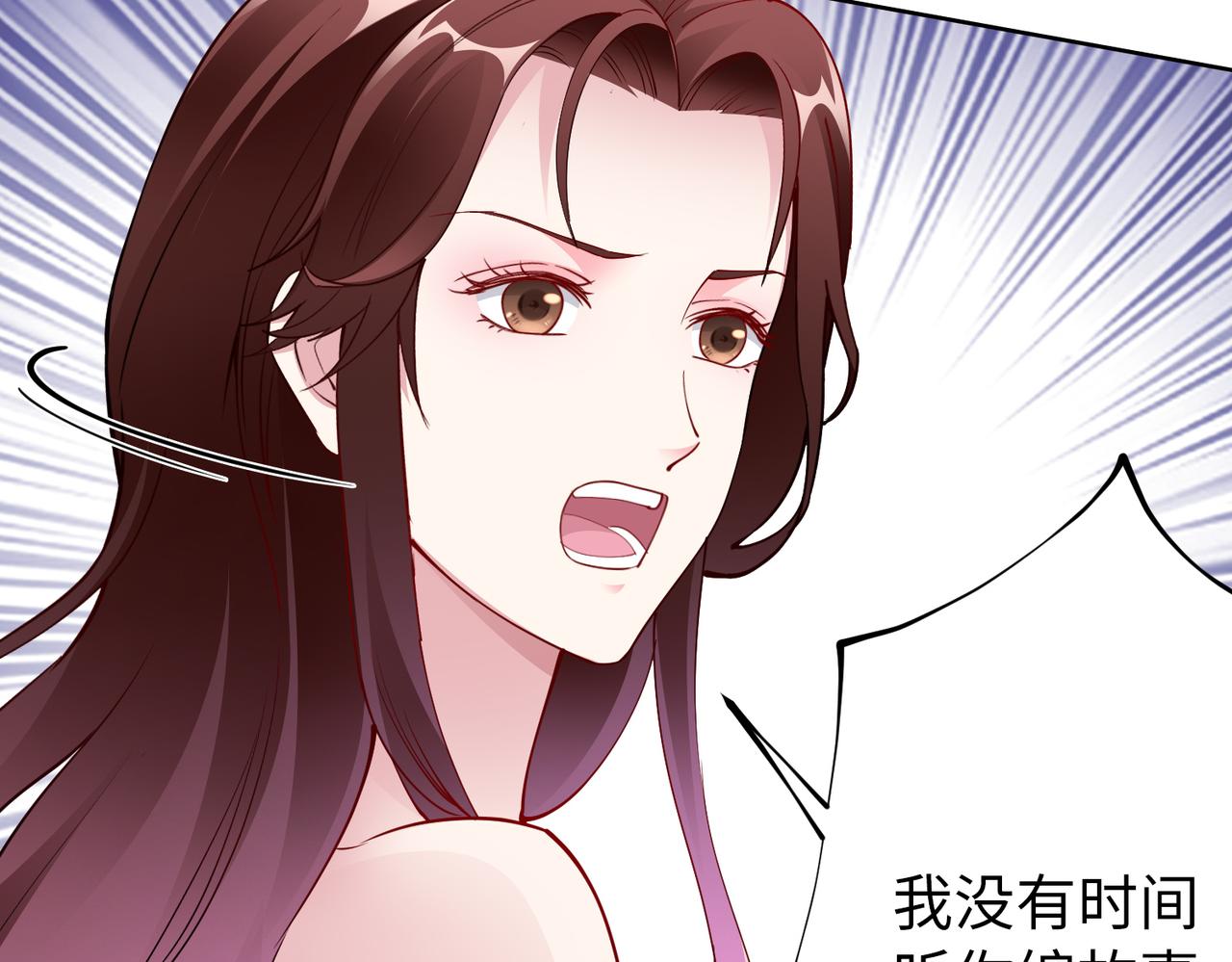 第34话 亲生母亲？！63