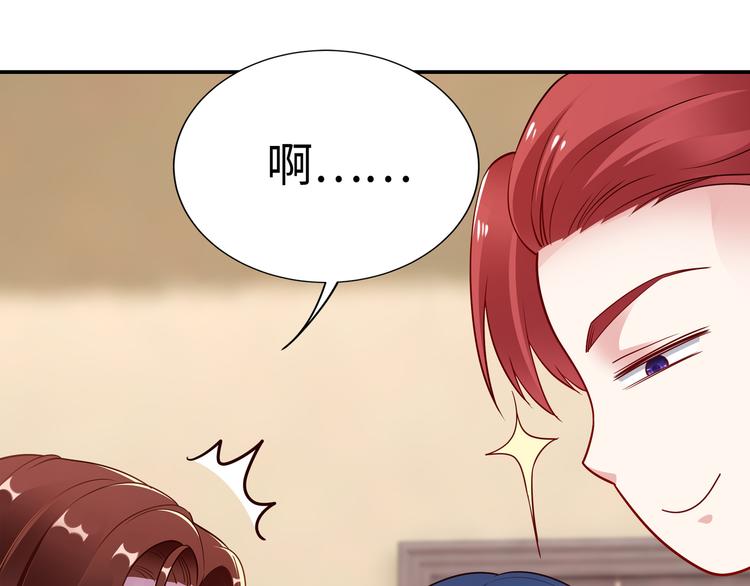 第7话 陆总……89