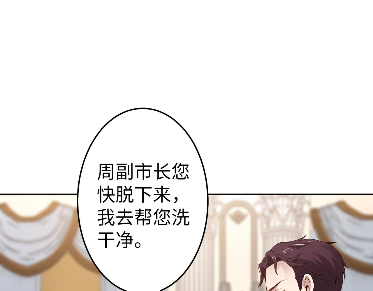 第42话 寻找证据45