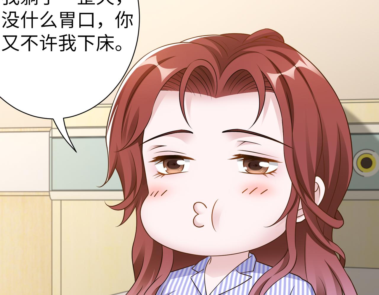第52话 我会照顾你53