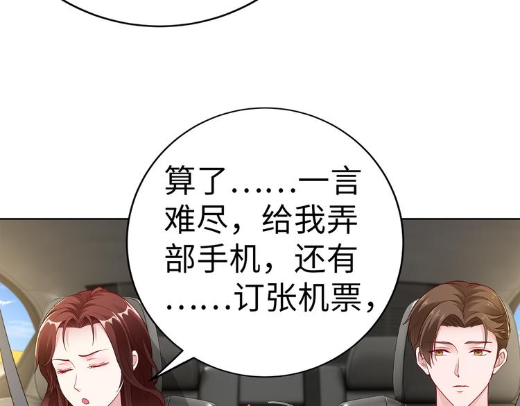 第20话 逃跑102
