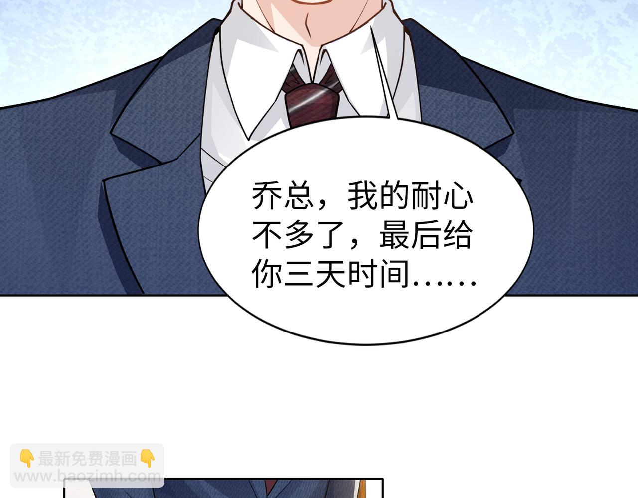 第59话 等你答复22