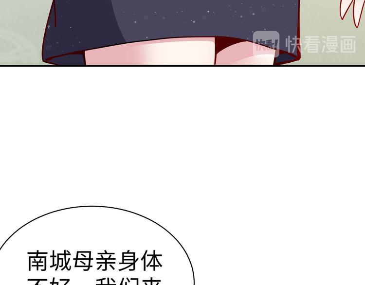 第15话 你幸福吗？15