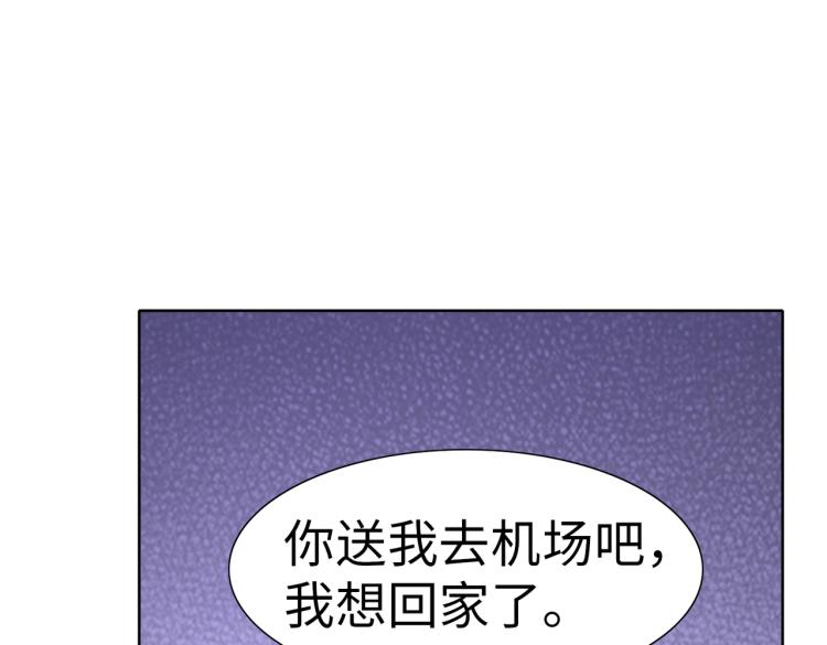第25话 车祸？！6