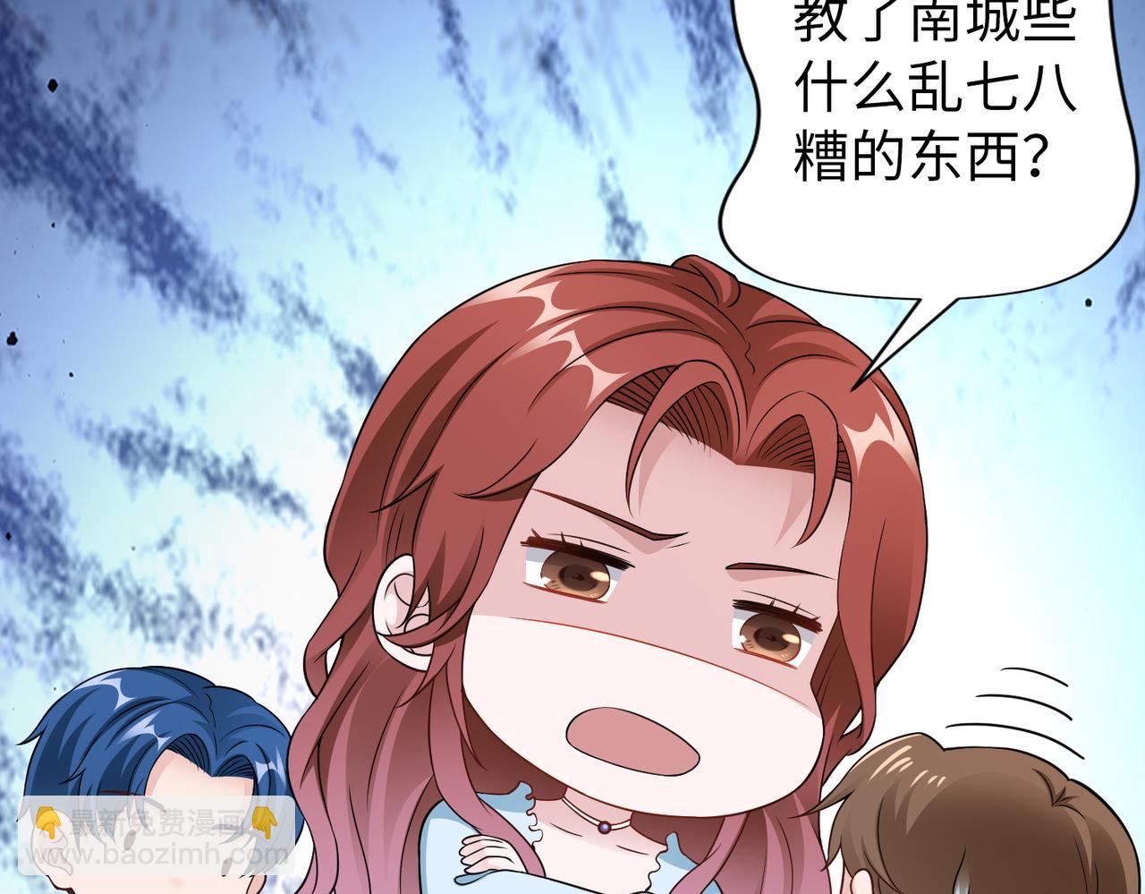 第63话 甜宠当道29