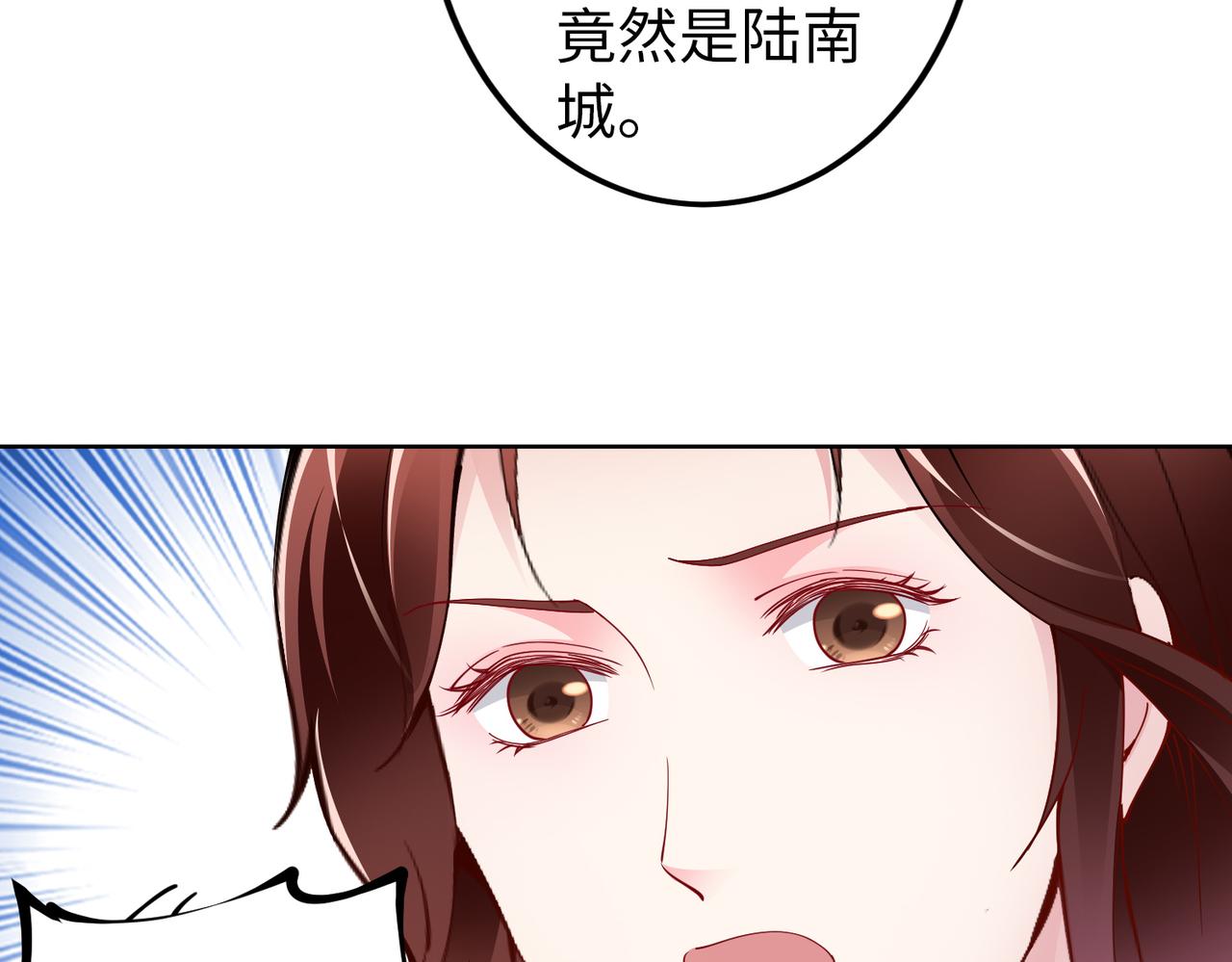 第34话 亲生母亲？！34