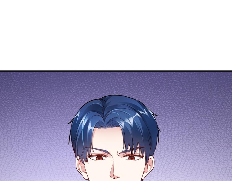 第13话 暗恋的人是乔湛？82