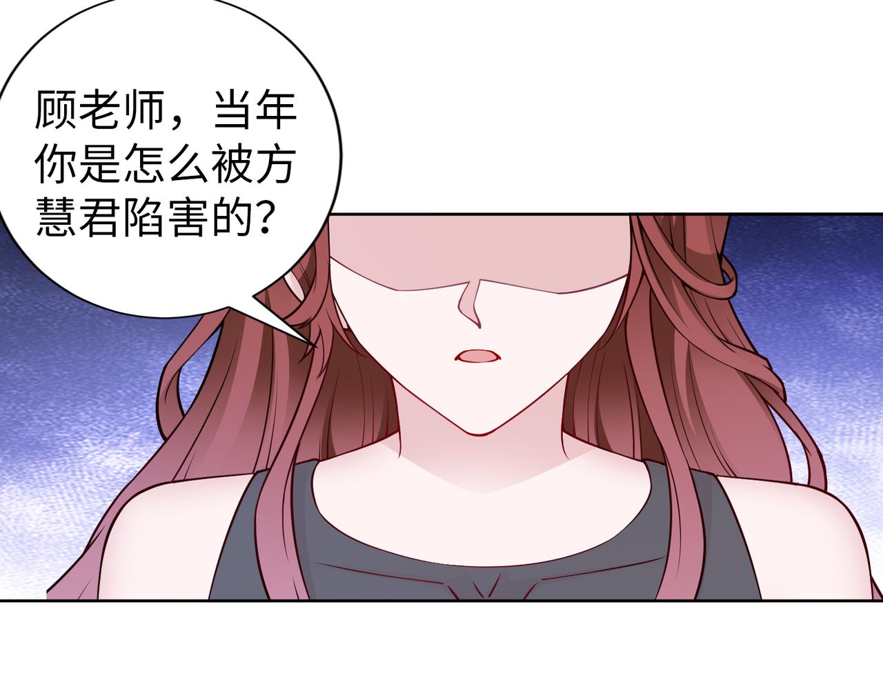 第72话 发生了什么？71