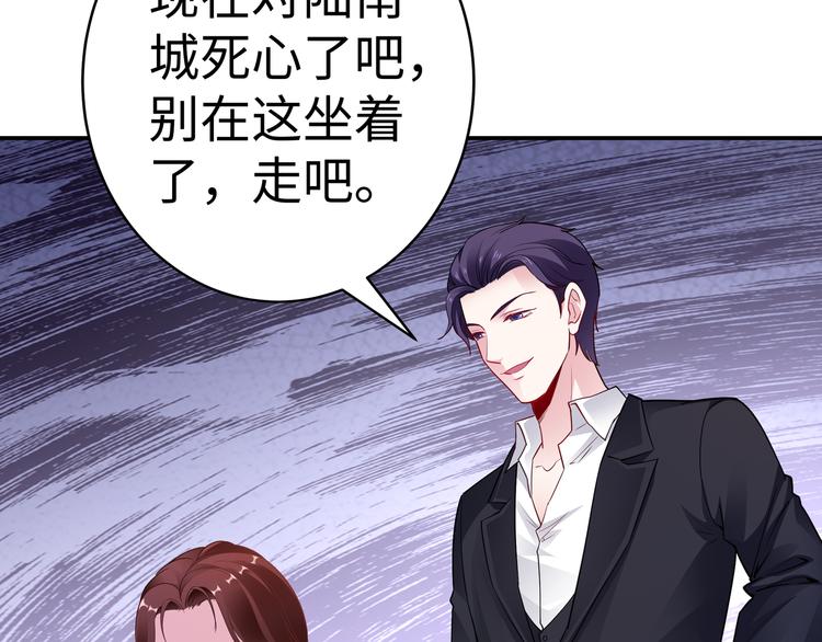 第11话 暗恋过一个人6