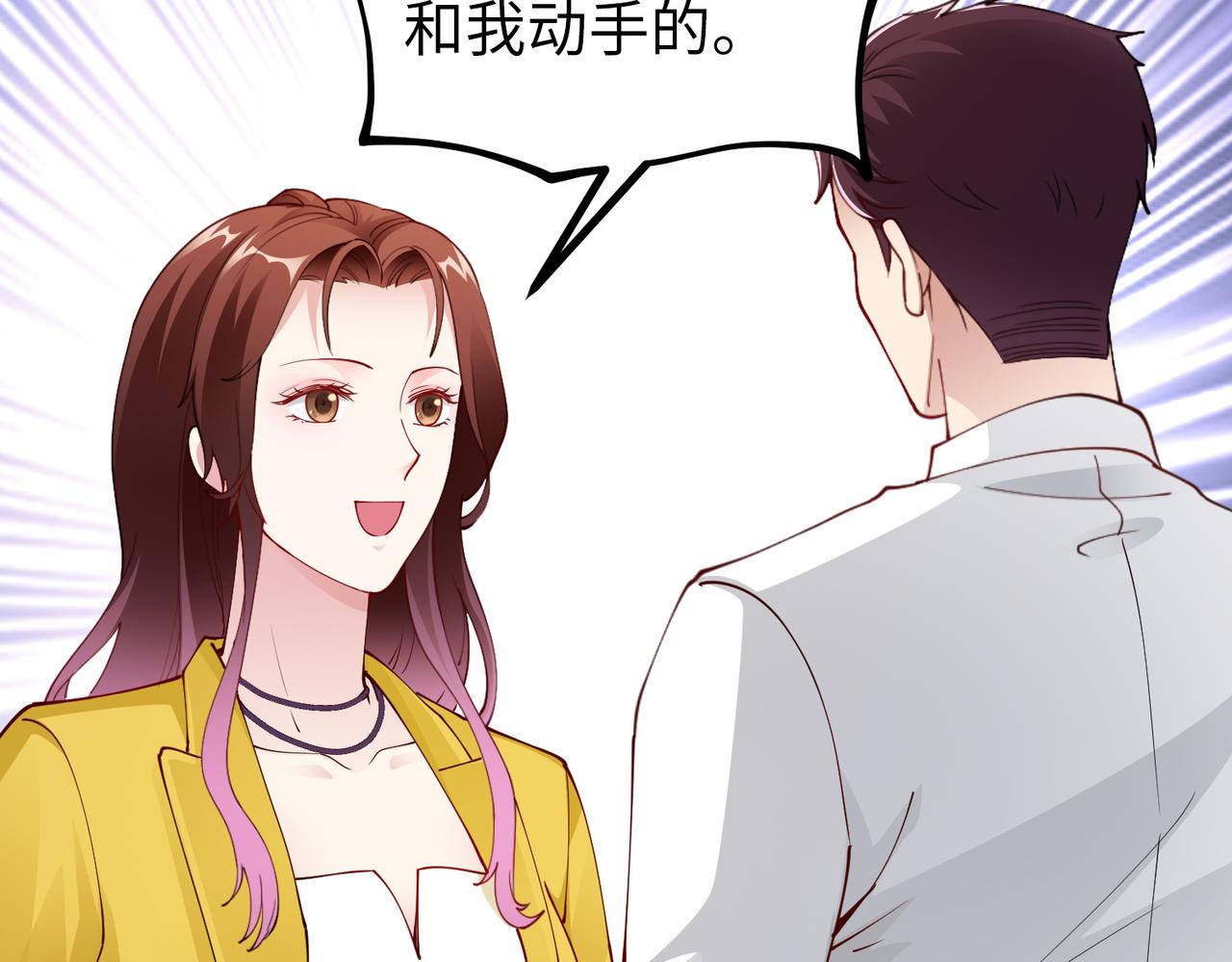 第41话 周家宴会26