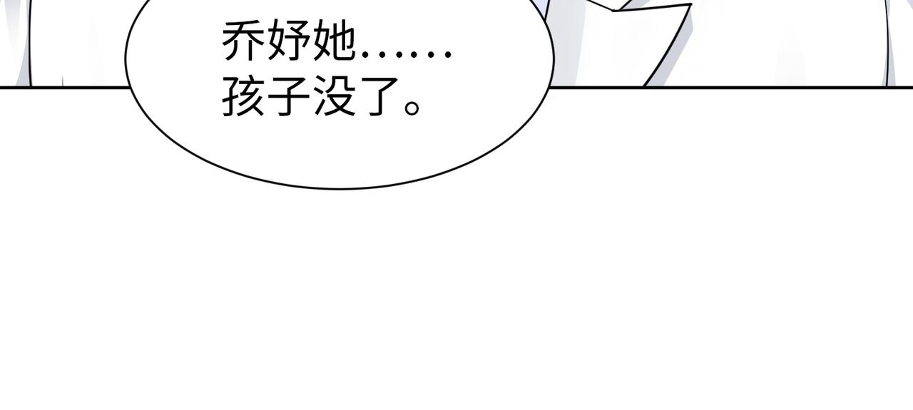 第52话 我会照顾你20