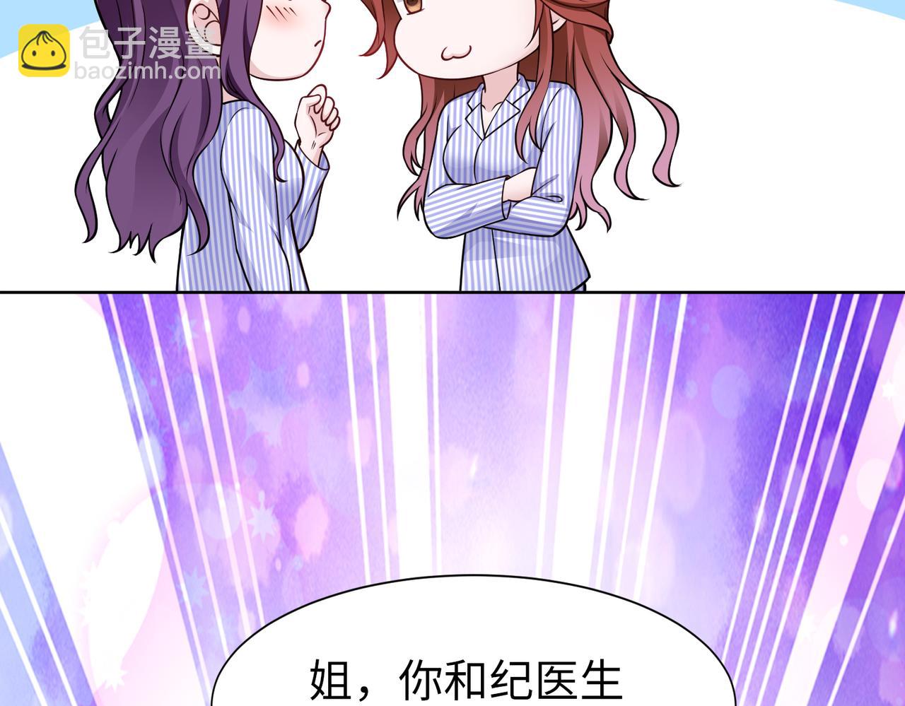 第58话 谈话18