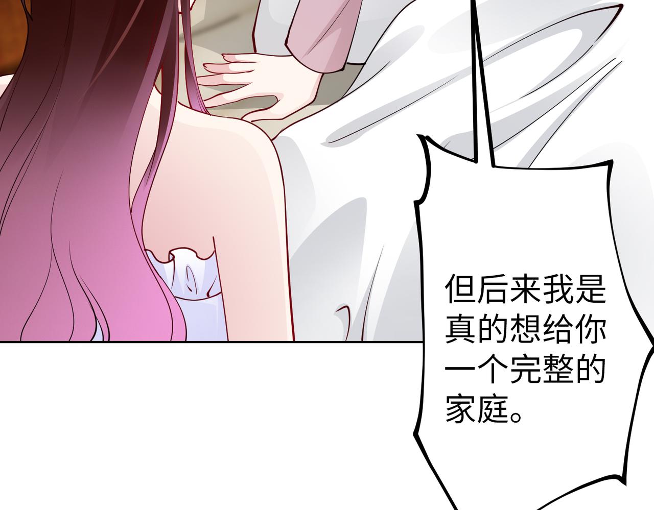 第35话 母女谈话63